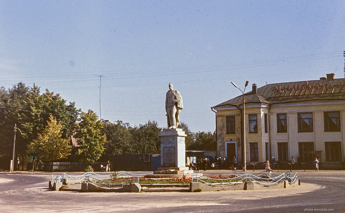 Выкса прошлого века